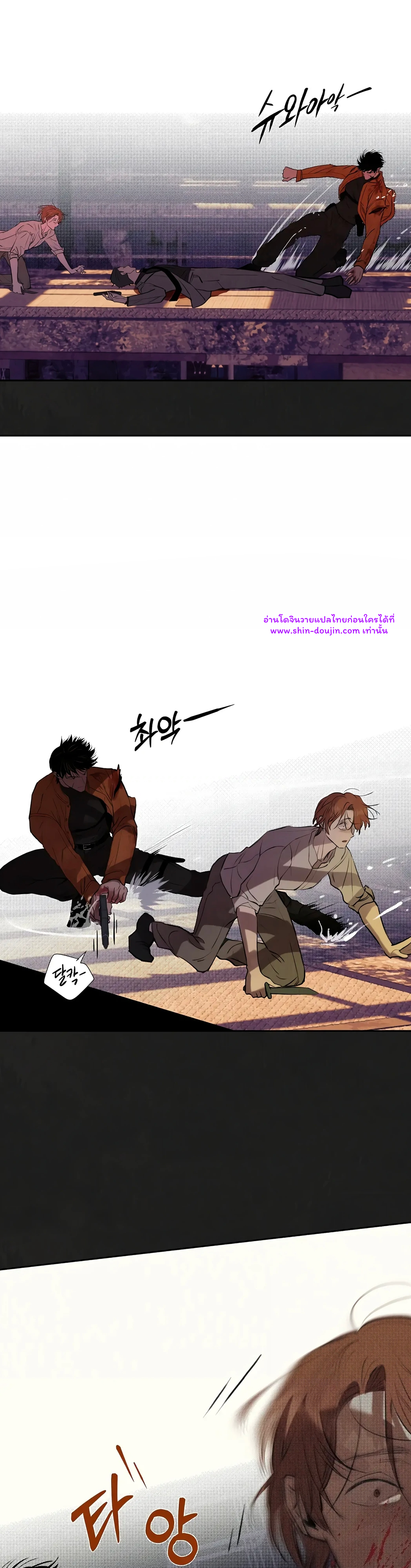 Noir of June EP 1